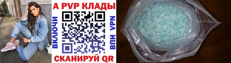 A-PVP мука Новая Ладога