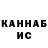КЕТАМИН VHQ P PV
