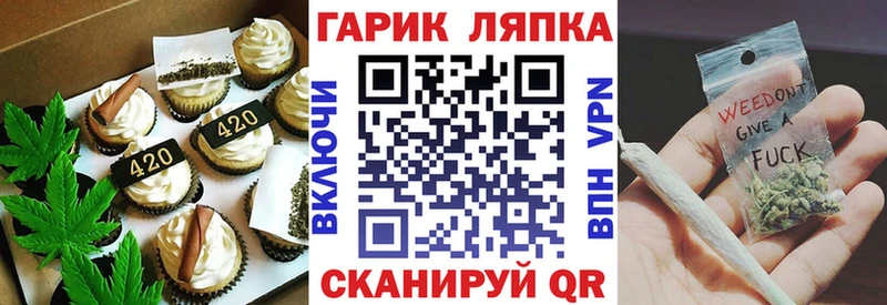 Cannafood конопля  Новая Ладога 