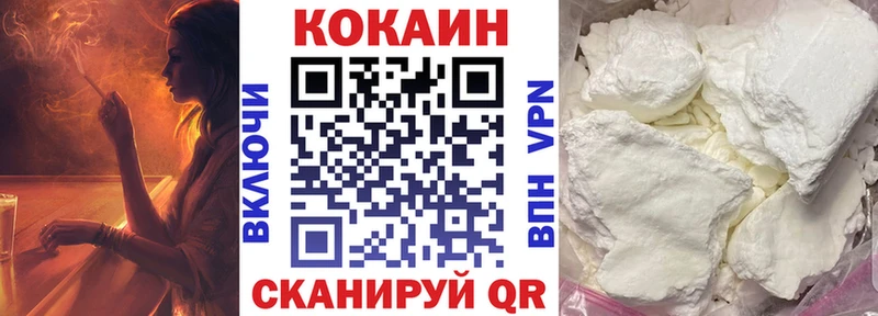 КОКАИН Fish Scale  MEGA ONION  Новая Ладога 