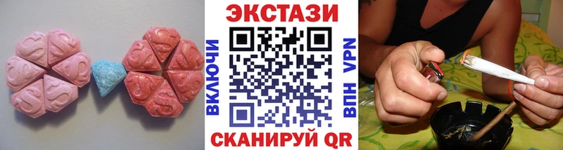 сайты даркнета формула  Новая Ладога  ЭКСТАЗИ 300 mg  цены  