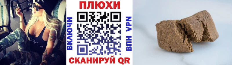наркота  Новая Ладога  ГАШИШ Premium 
