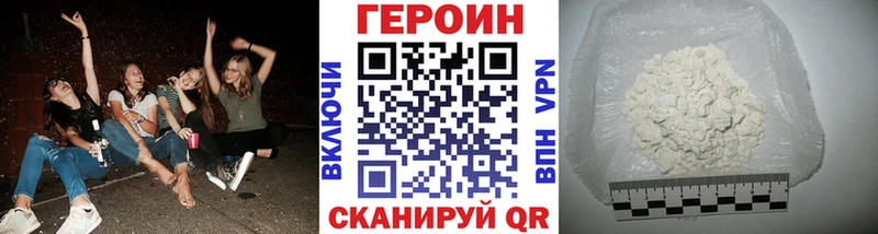 Героин VHQ  МЕГА   Новая Ладога 