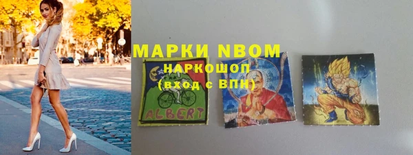 марихуана Вяземский