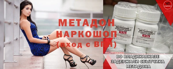 тгк Вязьма