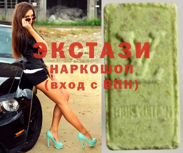 тгк Вязьма