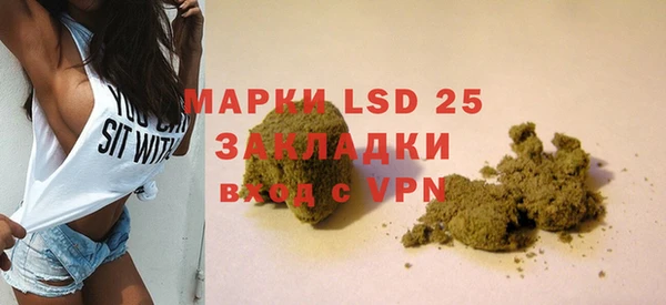 марихуана Вяземский