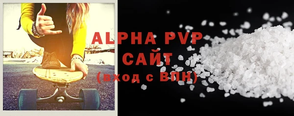 скорость mdpv Вязники