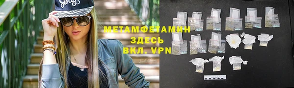 марихуана Вяземский