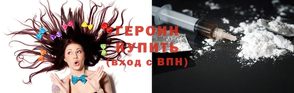 тгк Вязьма
