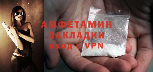 скорость mdpv Вязники
