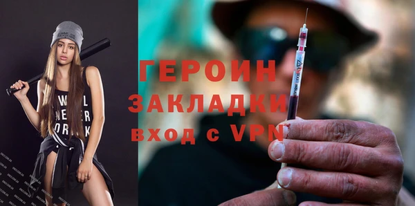 марихуана Вяземский