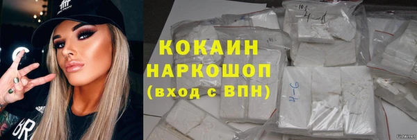 марихуана Вяземский
