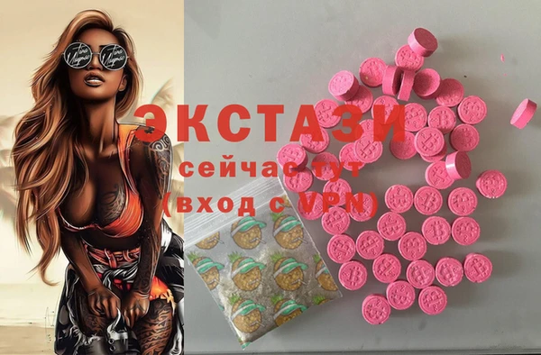 марихуана Вяземский