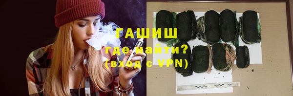 тгк Вязьма