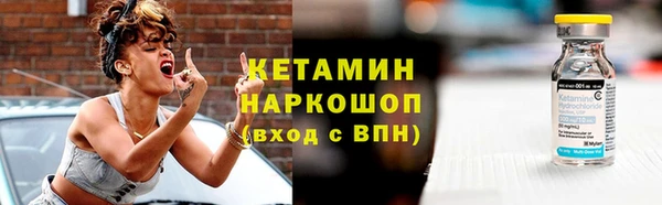 марихуана Вяземский