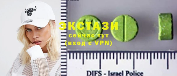марихуана Вяземский