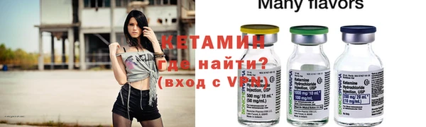 тгк Вязьма
