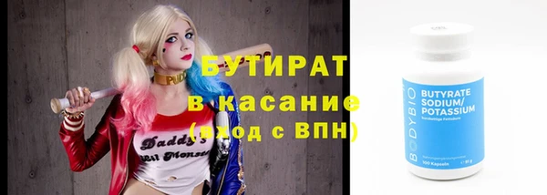 тгк Вязьма