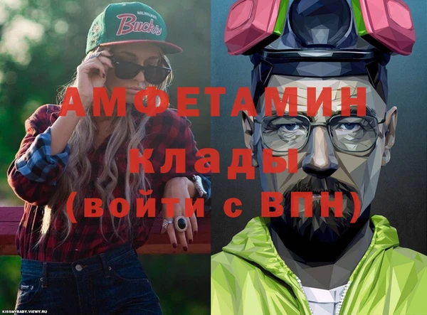 тгк Вязьма
