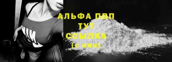 марихуана Вяземский