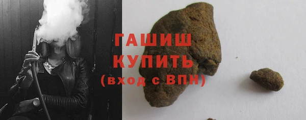 тгк Вязьма