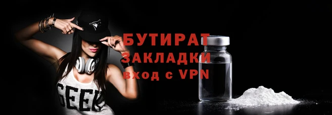 тгк Вязьма