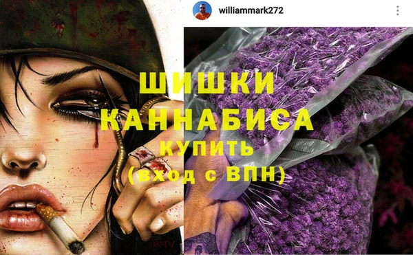 марихуана Вяземский