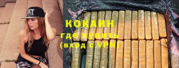 марихуана Вяземский