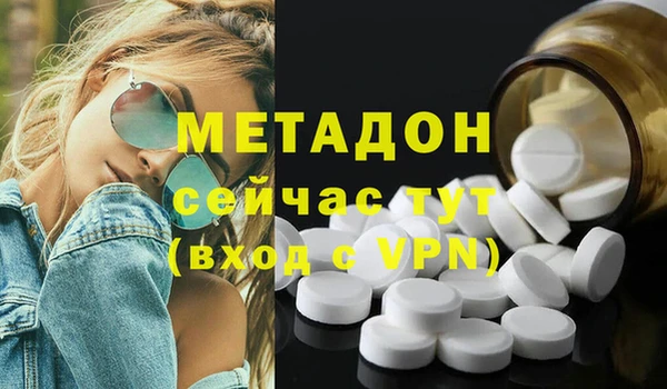 скорость mdpv Вязники