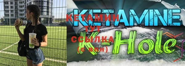 марихуана Вяземский