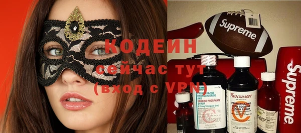 марихуана Вяземский