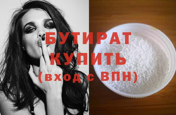 тгк Вязьма