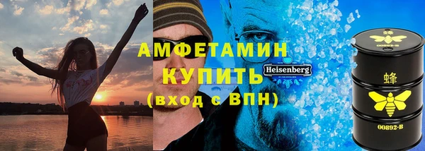 скорость mdpv Вязники