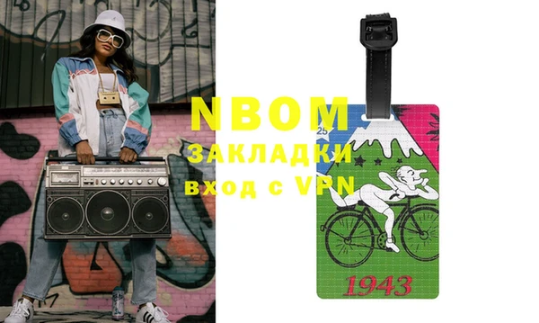 тгк Вязьма