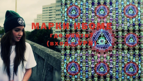 марихуана Вяземский