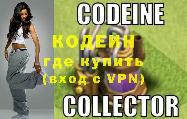 марихуана Вяземский