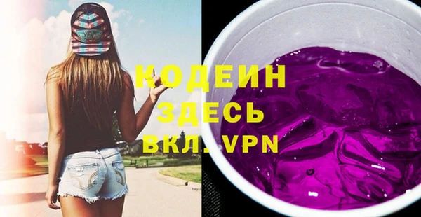 скорость mdpv Вязники