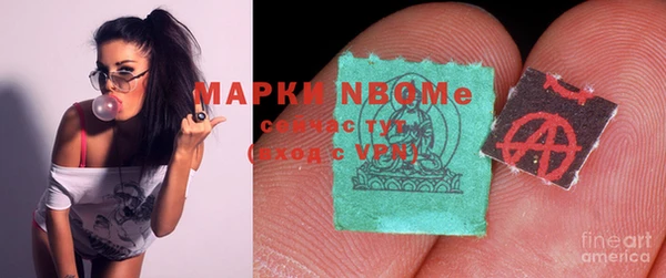 марихуана Вяземский