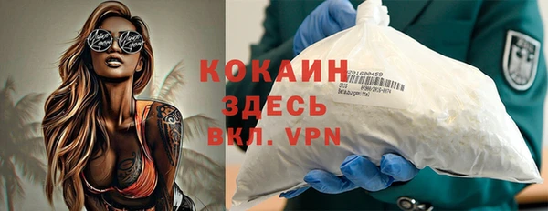 тгк Вязьма