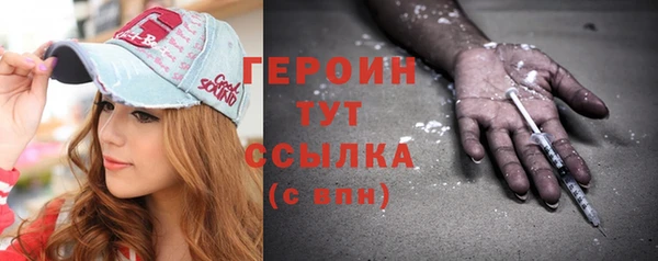 марихуана Вяземский