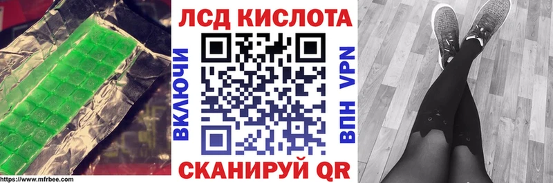 ЛСД экстази ecstasy  Новая Ладога 