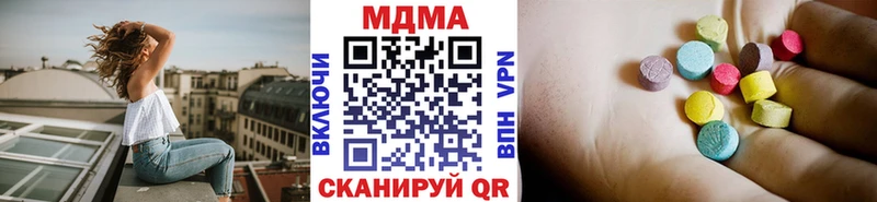 MDMA кристаллы  Новая Ладога 