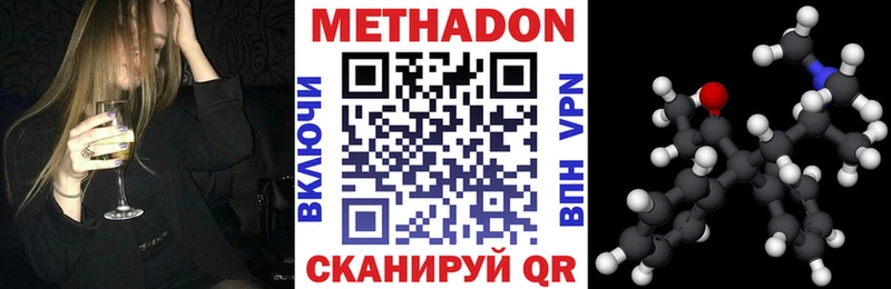 МЕТАДОН VHQ  OMG ONION  Новая Ладога 
