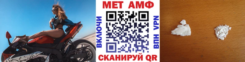 Метамфетамин пудра  как найти наркотики  hydra   Новая Ладога 