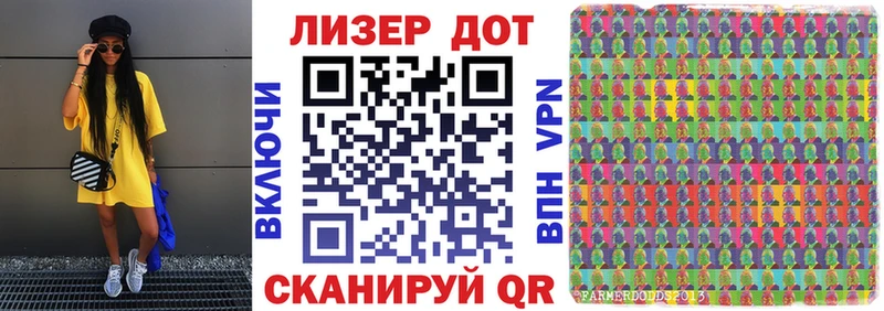 Марки NBOMe 1500мкг Новая Ладога