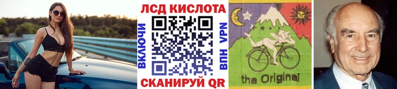 Марки 25I-NBOMe 1500мкг  Новая Ладога 