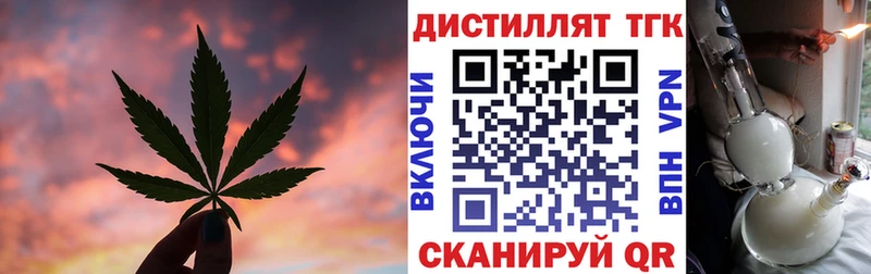 Дистиллят ТГК Wax  Новая Ладога 